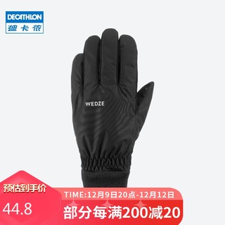 DECATHLON 迪卡侬 成人滑雪手套DOWNHILL 100 - LIGHT  黑色 4119515 XL