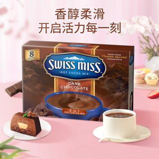 美怡可SwissMiss瑞士小姐进口coco可可粉巧克力冲饮多口味约280g  棉花糖280g