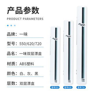 化氏一味漂盒多功能双层浮漂盒鱼漂盒特价钓鱼渔具用品大容量加长