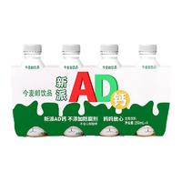 今麦郎 新派AD钙奶 256ml*4瓶