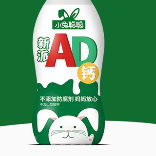 今麦郎 新派AD钙奶 256ml*4瓶