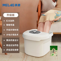 MELING 美菱 泡脚桶全自动按摩加热电动