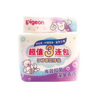 Pigeon 贝亲 儿童洗衣皂3连包 肥皂 (阳光香*1柠檬草香*1紫罗兰香*1 ) PL331