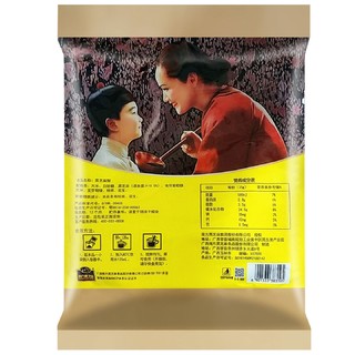 NANFANG BLACK SESAME 南方黑芝麻 黑芝麻糊 315g*2袋