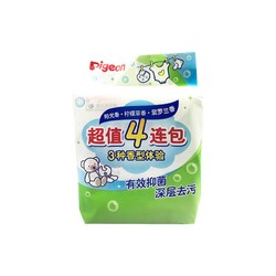 Pigeon 貝親 洗衣皂 肥皂 120g 4連包 (陽光香*2檸檬草香*1紫羅蘭香*1 ) PL332