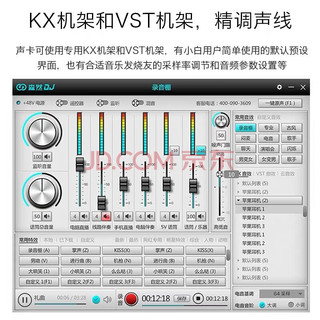 直播导播切换台直播一体机4-8路多机位便携一体机现场导播台录制字幕虚拟演播抖音快手多平台直播 森然播吧DJ-标配声卡套装 官方标配