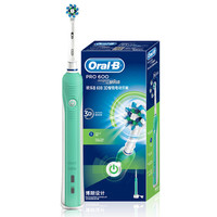 Oral-B 欧乐-B D16.523U 电动牙刷 薄荷绿 刷头*1