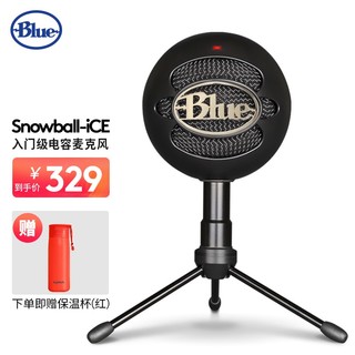 logitech 罗技 Logitech） Blue Snowball-iCE 雪球USB电容麦克风 K歌录音直播话筒 炫酷黑