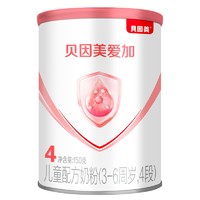 京东百亿补贴：BEINGMATE 贝因美 爱加系列 儿童奶粉 国产版 4段 150g