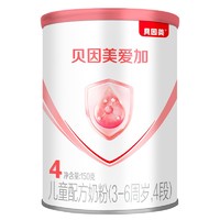 移动端、京东百亿补贴：BEINGMATE 贝因美 爱加系列 儿童奶粉 国产版 4段 150g