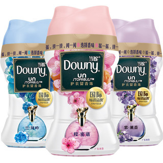 Downy 当妮 护衣留香珠 樱密语+兰风吟+紫薰衣