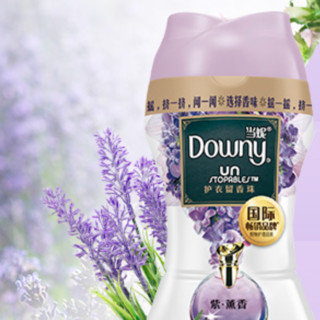 Downy 当妮 护衣留香珠 樱密语+兰风吟+紫薰衣