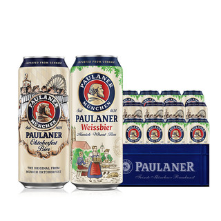 PAULANER 保拉纳 柏龙（PAULANER）十月啤酒节啤酒 500ml*12罐 混合连包 德国进口