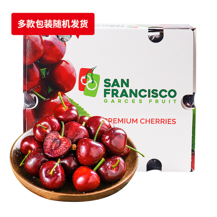 智利进口车厘子2.5kg礼盒装J级起新鲜水果顺丰包邮 1件装