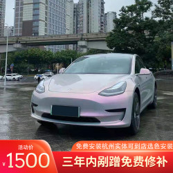 省50元 镀晶服务 汽车改色贴膜全车膜车身膜哑光电光金属灰梦幻火山灰汽车改装改色多少钱 什么值得买 省50元 镀晶服务 汽车改色贴膜全车膜车身膜哑光电光金属灰梦幻火山灰汽车改装改色多少钱 什么值得买