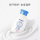 Harding baby 哈丁宝贝 婴儿身体乳 100ml，送2件赠品，底至3.2元，凑单包邮