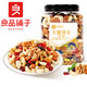 BESTORE 良品铺子 每日坚果 500g