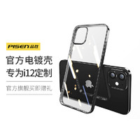 PISEN 品胜 Pisen/品胜 苹果12手机壳iPhone12ProMax透明mini硅胶超薄12pro防摔镜头全包新款超薄直边保护套女男保护壳