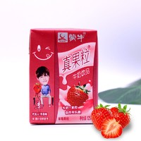 MENGNIU 蒙牛 真果粒草莓味酸奶迷你小盒装 125ml*20盒
