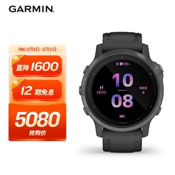 GARMIN 佳明 户外手表Fenix6S Pro蓝宝石镜面DLC镀膜灰色表圈运动手表黑色表带GPS心率血氧音乐支付腕表