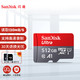 SanDisk 闪迪 内存卡手机扩展卡micro sd tf卡高速switch通用存储卡游戏机卡 512G