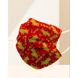 祝浩康一次性医用外科口罩100只牛转乾坤