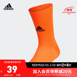 adidas 阿迪达斯 官网男女运动袜子GN9061 乳白色/橙黄 M
