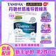 TAMPAX 丹碧丝 北美纯棉系列北美纯棉棉条 普通流量 14支装