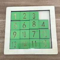 儿童七巧板拼图益智力幼儿园早教益智区积木拼装23-6岁男女孩玩具