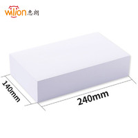 wilion 惠朗 huilang）优选空白凭证纸 240*140mm 500张/包 适用用友西玛金蝶财务软件记账凭证打印纸 空白单据1114