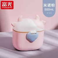 有券的上：富光 彩虹鲸鱼系列 婴儿奶粉盒 500ml