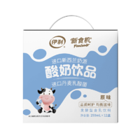 yili 伊利 酸奶饮品 250ml*12盒