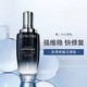 LANCOME 兰蔻 LANCÔME兰蔻小黑瓶精华肌底液100ml提亮维稳促进吸收