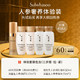 Sulwhasoo 雪花秀 滋盈生人参系列人参水乳精华体验装（60元回购券+精华露5ml+焕颜乳15ml*2+参凝水15ml*2）