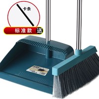 米囹 旋转扫把簸箕套装软毛单个扫地笤帚家用懒人扫帚组合卫生间刮水器