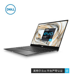 DELL 戴尔 XPS13 9305旗舰轻薄本11代英特尔酷睿i5/i7笔记本电脑Evo认证