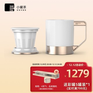 小罐茶 茶具长官杯高密骨瓷高温耐热茶杯礼盒装 水杯茶杯香槟金320ml