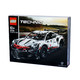 LEGO 乐高 Technic科技系列 42096 Porsche 911 RSR