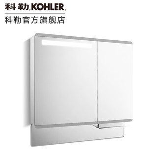 KOHLER 科勒 亲悦镜柜(1000mm)-银色