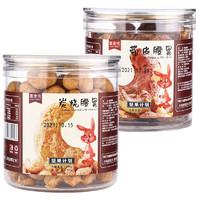 喜麦兜 炭烧腰果 250g