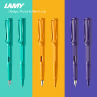 PLUS会员：LAMY 凌美 Safari狩猎系列 EF尖钢笔 2020年限定色