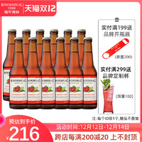 REKORDERLIG 瑞可德林 Rekorderlig瑞可德林西打酒草莓味进口洋酒低度酒果酒12瓶装正品