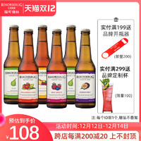 REKORDERLIG 瑞可德林 Rekorderlig cider瑞可德林西打酒果酒瓶装女士低度甜酒鸡尾酒6瓶