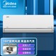 Midea 美的 新一级 旋耀 大1.5匹智能变频冷暖壁挂式空调 180°旋转风道KFR-35GW/N8MXA1