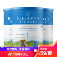 BELLAMY'S 贝拉米 [有效期至22年4月]Bellamy’s 贝拉米有机婴儿配方奶粉  900g[3罐装][保税发货]