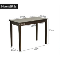 JIAYI 家逸 RF-1566 实木书桌 90cm