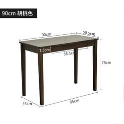 JIAYI 家逸 RF-1566 实木书桌 90cm