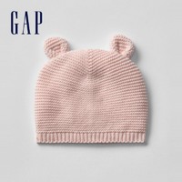 Gap 盖璞 婴儿纯棉针织帽