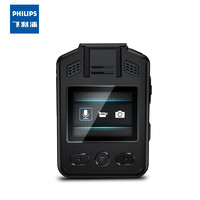 PHILIPS 飞利浦 Philips/飞利浦现场执法记录仪VTR8101 高清红外夜视小型便携仪器