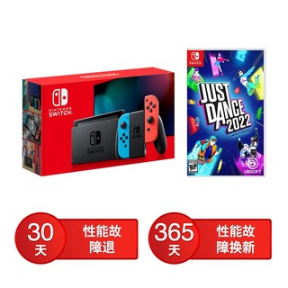 Nintendo 任天堂 海外版 switch游戏机 续航增强版+舞力全开2020